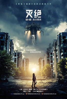 雨林边缘六公里徒步路线取景地