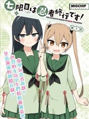 漫画分镜里的老街巷弄与旧店铺
